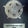 achievements-2