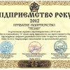 achievements-5